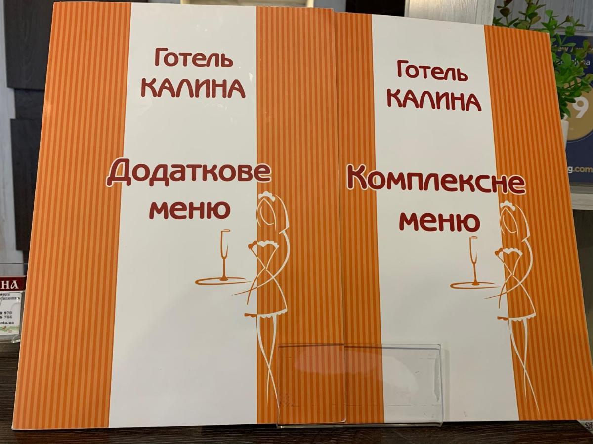 Hotel Kalyna Vorokhta Esterno foto